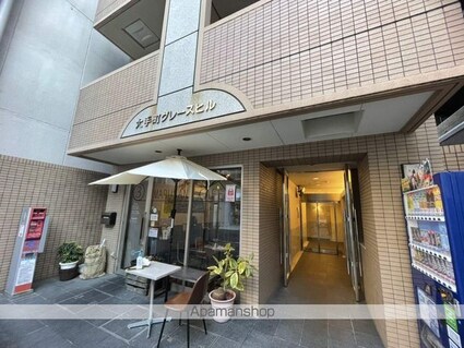 大手町グレースヒル[1R/29.92m2]のエントランス1
