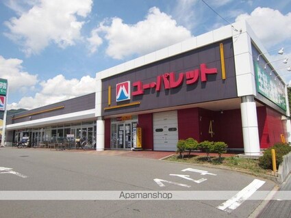 長野県長野市大字若槻団地[3DK/48.83m2]の周辺1