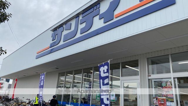 アルファステージAPMの周辺写真