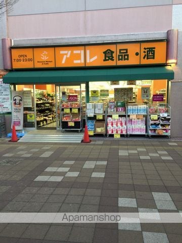 パティオス10番街の周辺写真