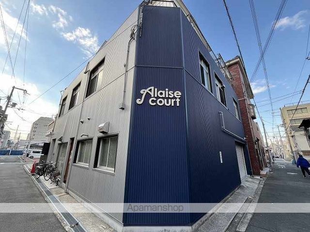 アレーズコートの外観写真
