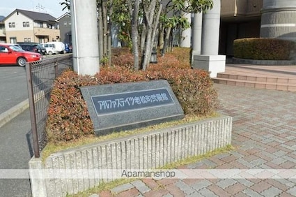 岡山県倉敷市老松町５丁目[3LDK/70.12m2]の外観5