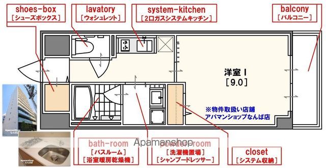 ドゥーエ立売堀の間取り写真
