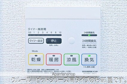 アヴニールＢ[1LDK/40.46m2]のその他設備1
