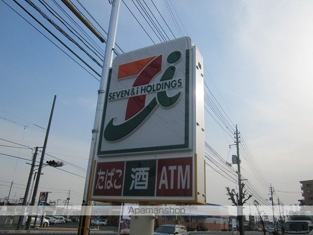 下伊福かわいマンションの周辺写真