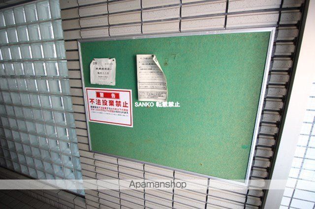 マンション三宅Dのその他写真