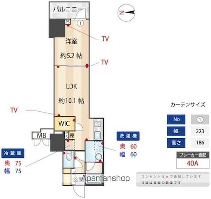 ＺＯＯＭ信濃町[1LDK/39.03m2]の間取図