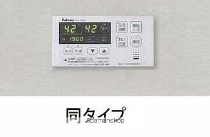 香川県高松市勅使町[2LDK/59.55m2]のその他設備