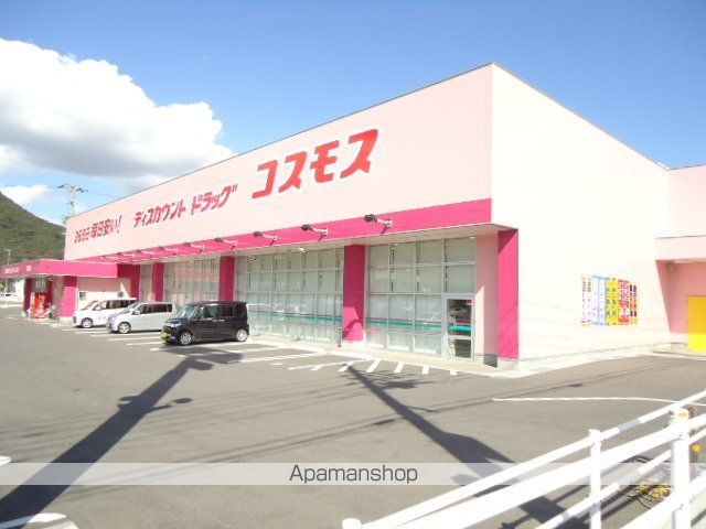 アレビアンの周辺写真