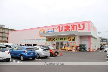 エスポワール[1K/20.16m2]の周辺3