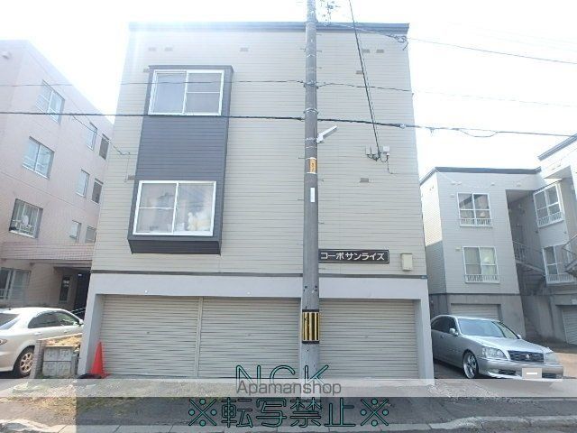 コーポサンライズの外観写真
