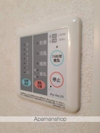 アルカディアＤ[1R/33.15m2]の内装1