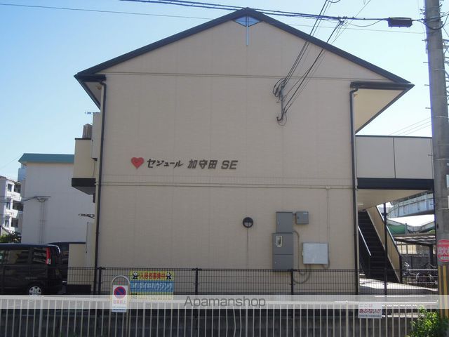 セジュール加守田SEの外観写真