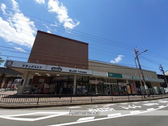 GRANGE四条大宮の周辺写真
