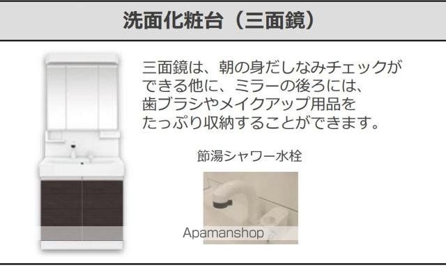 仮)スターテラス連島中央の内装写真