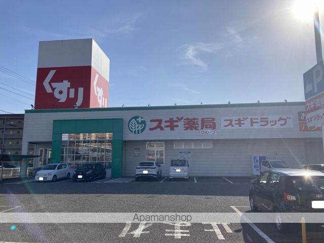 セジュール各務原の周辺写真