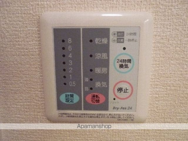 アタラクシアI-Bの内装写真