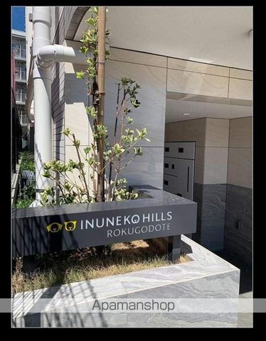 INUNEKOHILLSROKUGODOTEの外観写真