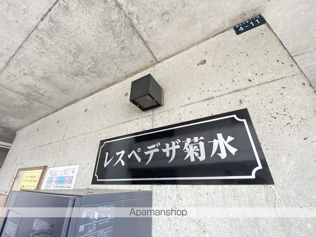 レスペデザ菊水のその他写真