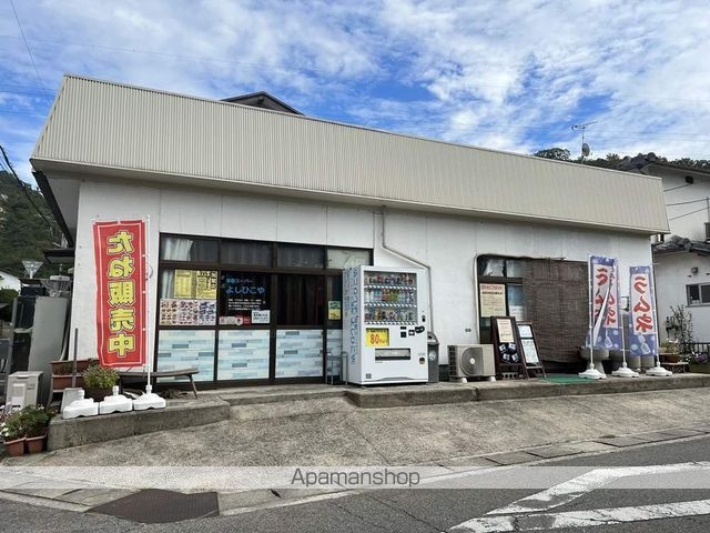 ペガサス和気II番館の周辺写真