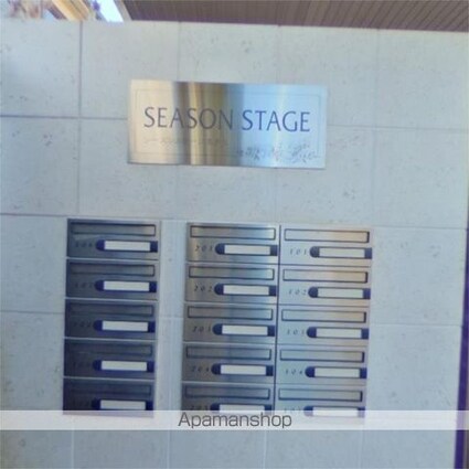 シーズンステージ喜多見Ａ棟[1LDK/45.75m2]の共用部