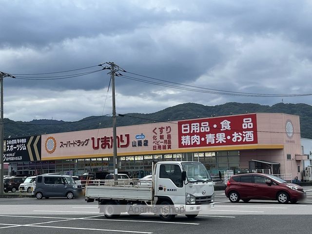 レオパレスプランドールの周辺写真