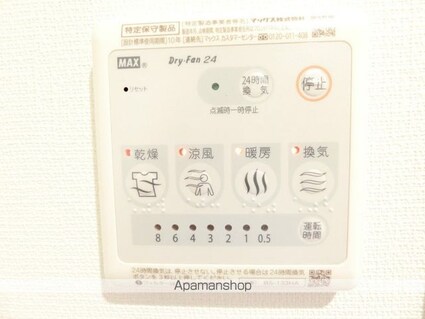 リブリ・草加Ⅱ[1K/26.08m2]の内装2