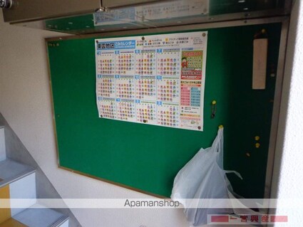 アットファミリア[1K/22m2]のエントランス