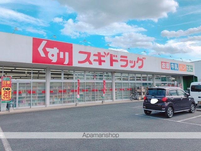クレストヒルズの周辺写真