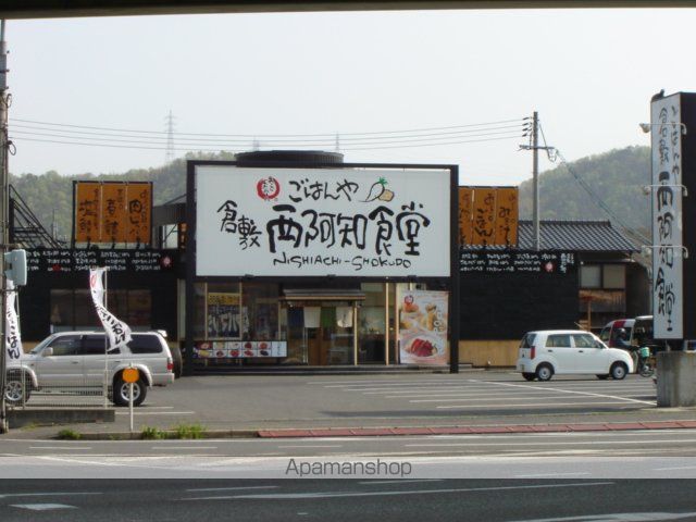 パピヨンの周辺写真