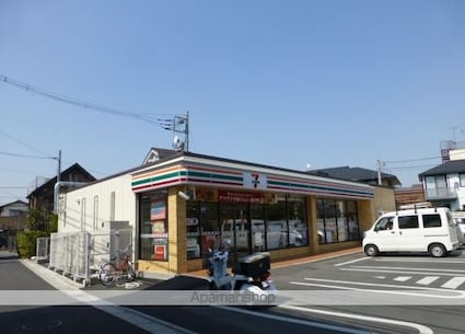 南町戸建[4LDK/99.48m2]の周辺2