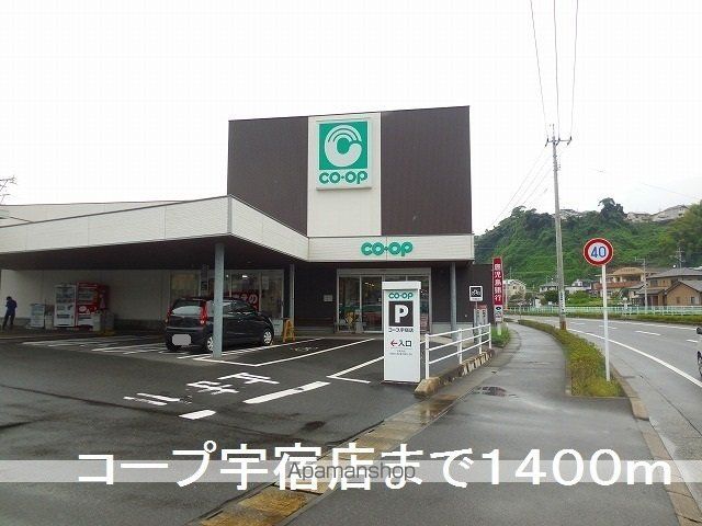 サザンカーサAの周辺写真
