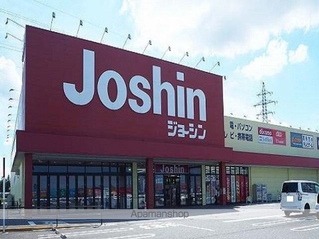 シュシュの周辺写真