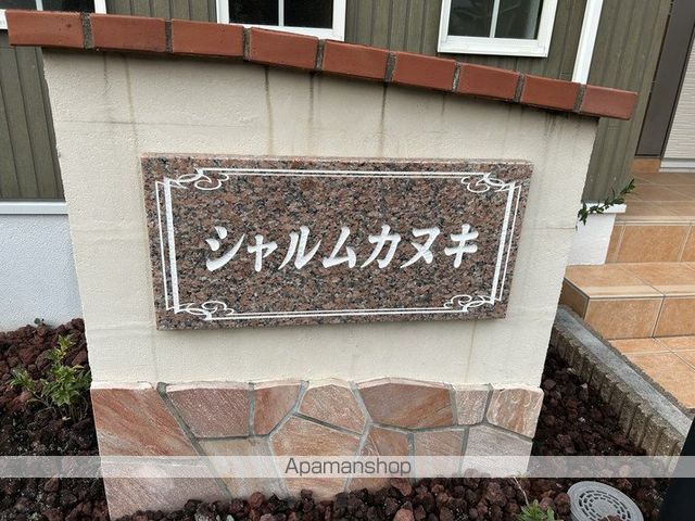 シャルムカヌキの外観写真