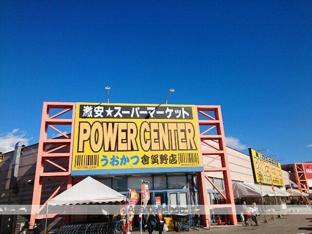 フリーデ田園の周辺写真