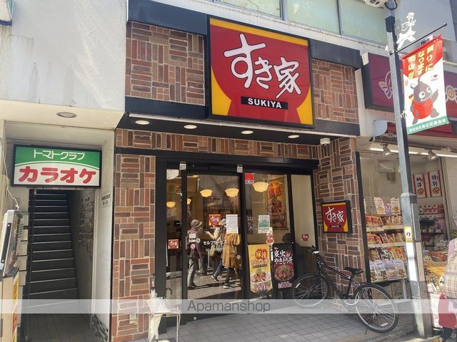 アモルファ ベータの周辺写真