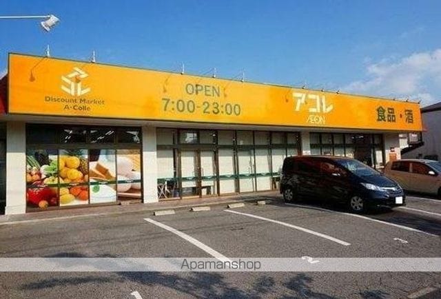 千葉都市モノレール みつわ台駅 徒歩14分 2階建 築48年の周辺写真