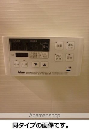 エルミタージュⅡ[1K/27.02m2]のその他内装3