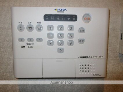 アナシエ徳丸[1K/30.58m2]のその他設備