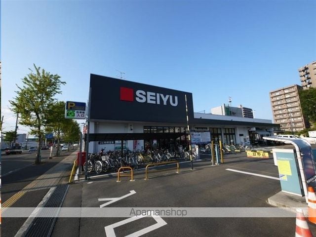 アルム大和町の周辺写真