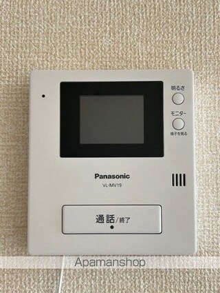 ニュースリーパブリック[2LDK/54.29m2]のセキュリティ
