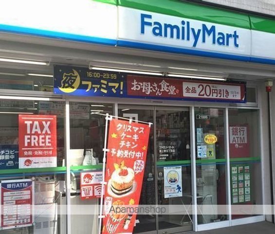 ディアコート富塚の周辺写真