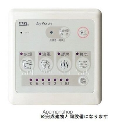 フィールドヒル　茅野[2LDK/58.06m2]のその他設備1