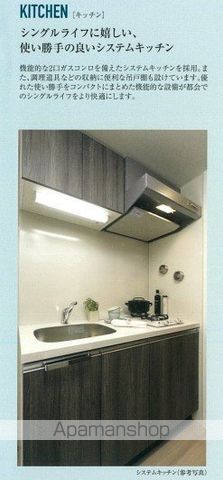 プレサンス鶴舞パーク&ステーションの内装写真