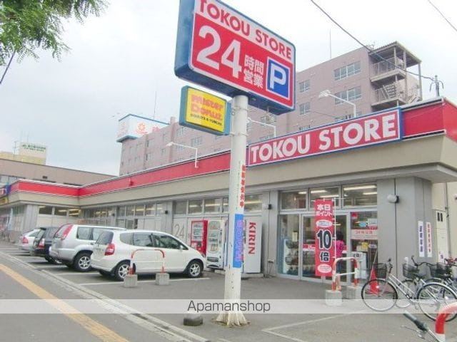 PARENTE NANGO15の周辺写真