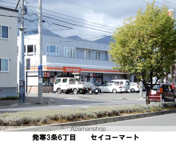 ペイサージュ西町の周辺写真