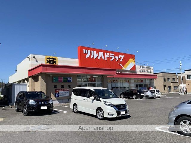 オーシャンビレッジ真栄の周辺写真