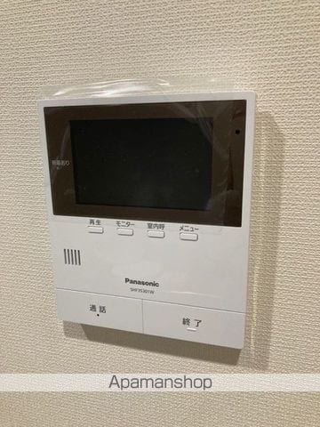 パークサイド明治アネックス 202 ｜ 東京都新宿区西新宿５丁目8-11（賃貸マンション1LDK・2階・40.13㎡） その12