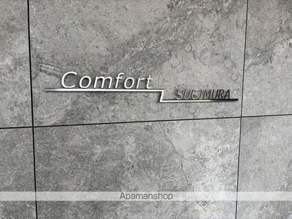 愛知県名古屋市北区杉村１丁目[1K/28.08m2]の外観3