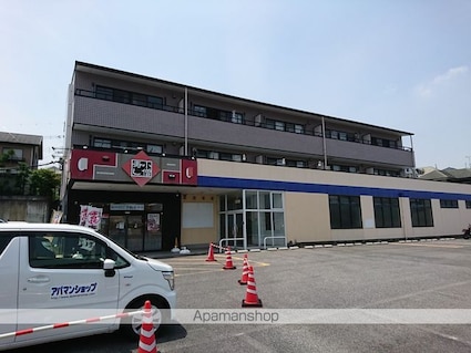 ロイヤルエクセーヌⅡ[2DK/48.7m2]の外観4